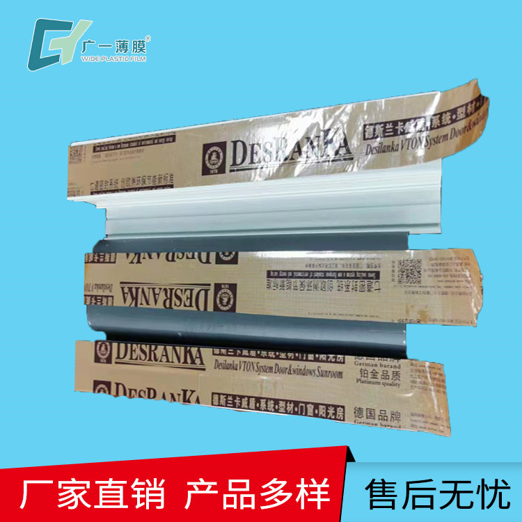 升級(jí)版PET鍍鋁膜