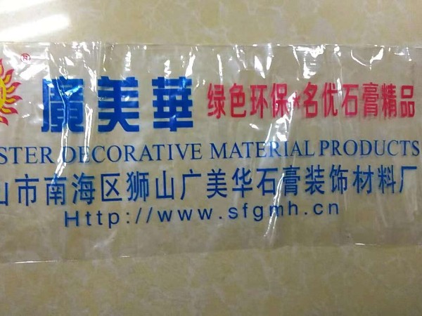 石膏線適合用什么材質(zhì)的收縮膜來包裝？