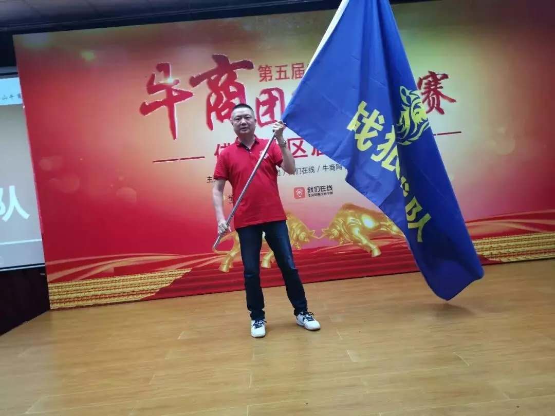 廣一塑薄膜有限公司“牛商爭(zhēng)霸賽”拓展活動(dòng)圓滿結(jié)束
