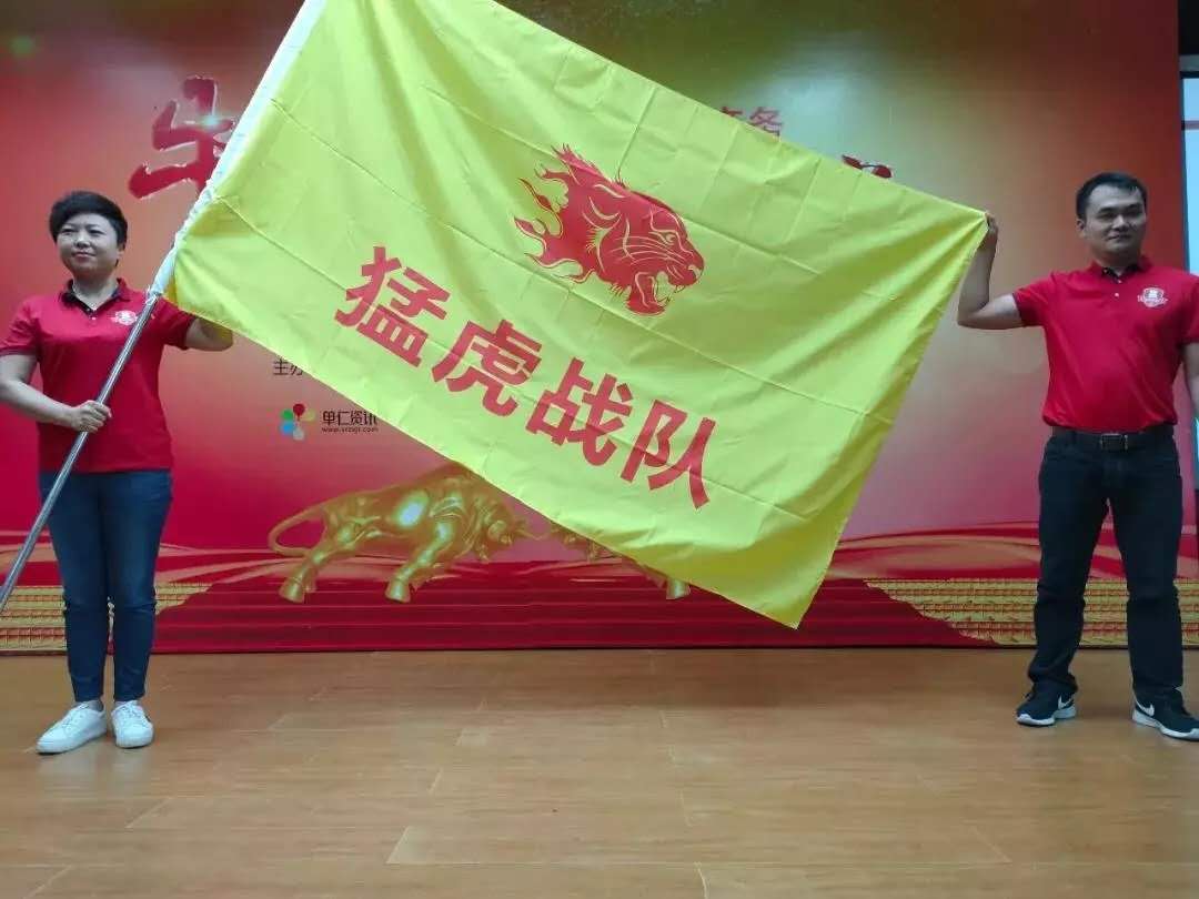 廣一塑薄膜有限公司“牛商爭(zhēng)霸賽”拓展活動(dòng)圓滿結(jié)束