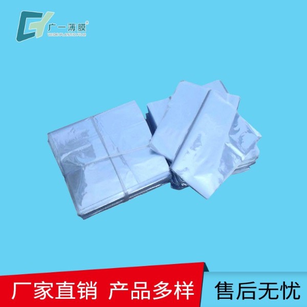 門(mén)窗打包膜打包袋