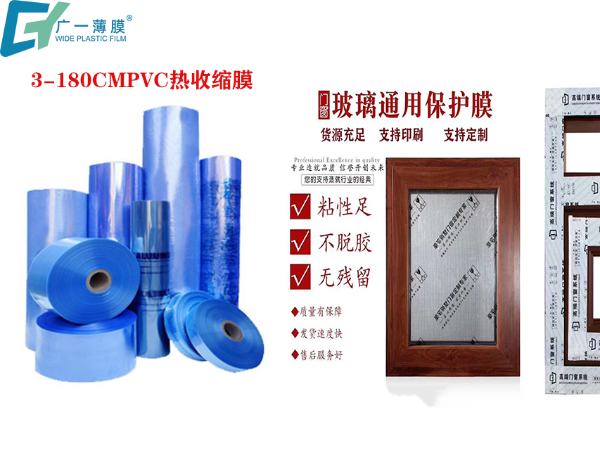 熱收縮膜封邊不牢怎么辦？