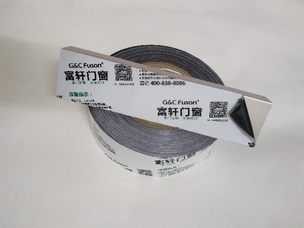 鋁型材保護膜的類別有哪些？