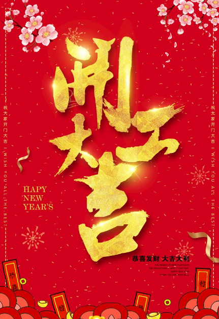 復(fù)工復(fù)產(chǎn)，我們滿血復(fù)活，烏云即將散去，迎來的將是春暖花開。