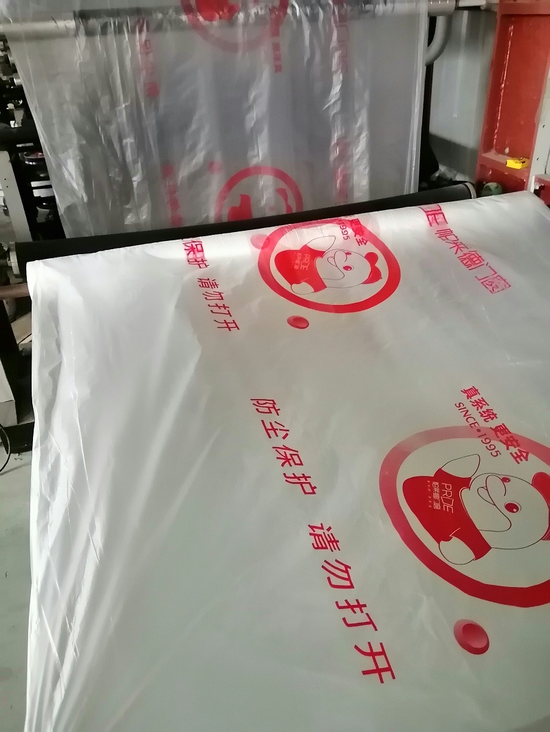 PE紗窗袋、防塵袋生產(chǎn)廠家