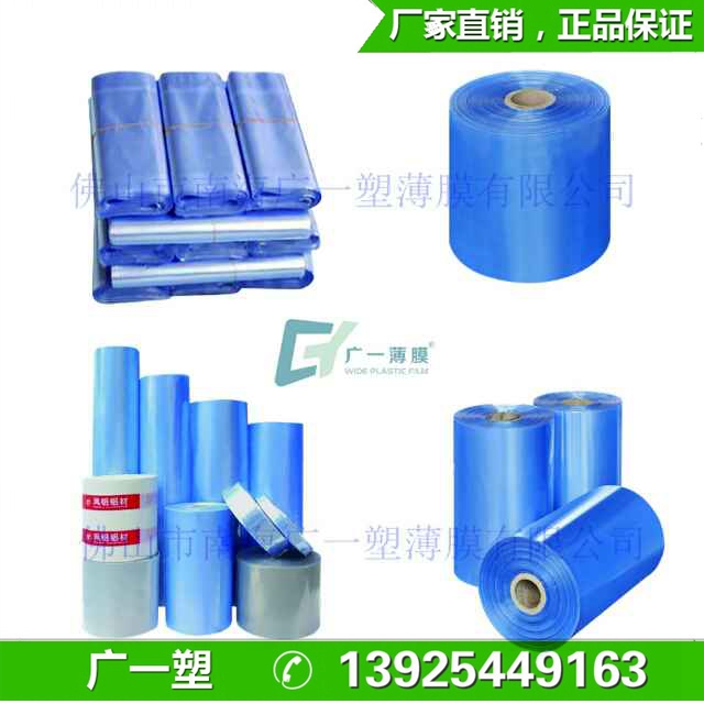 熱收縮膜在包裝產(chǎn)品時一般要預留多寬的尺寸呢？