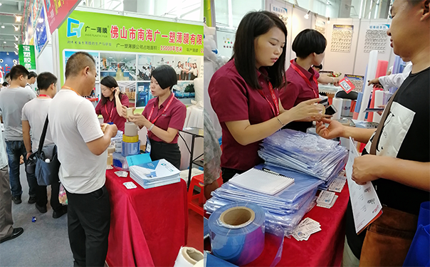佛山市南海廣一塑薄膜有限公司—中國建博會（廣州站）火熱參展中