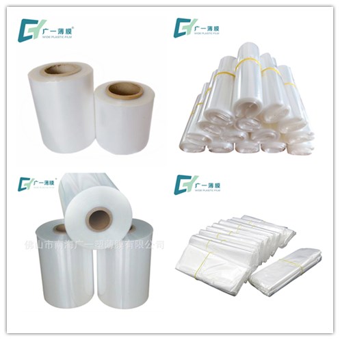 pof收縮膜;熱收縮膜;定制收縮膜廠(chǎng)家 