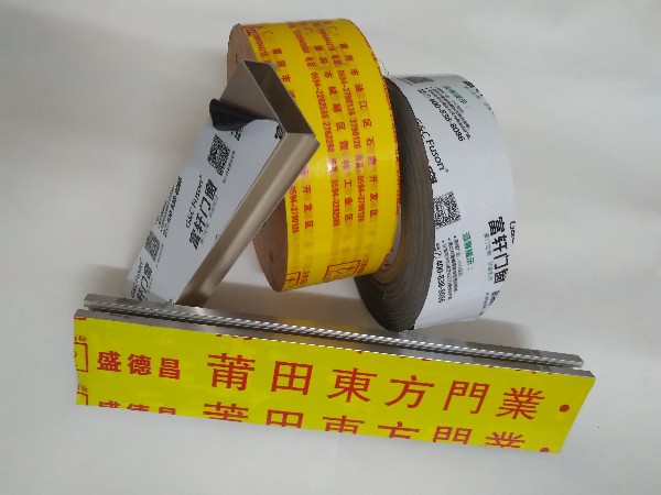 PE保護(hù)膜怎么貼才能貼得好？