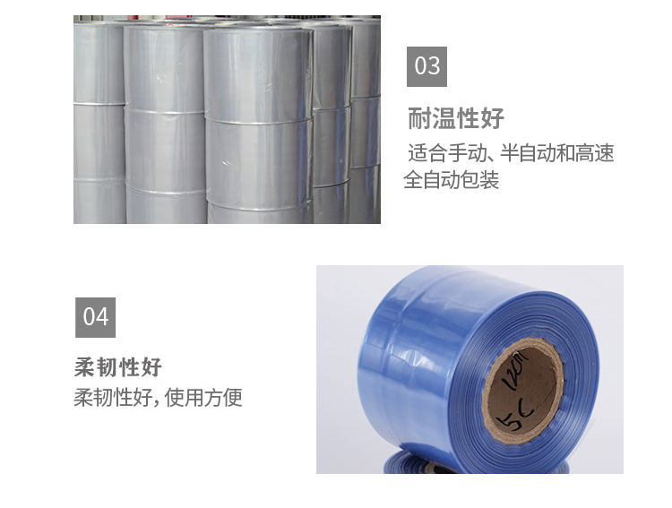 鋁型材包裝膜打包膜細節(jié)展示